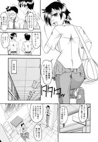 [Mokkouyou Bond] Eroi Koto Shite Ageru