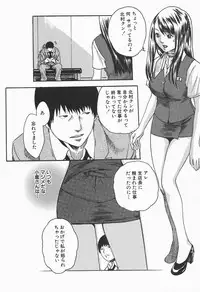 [HARUKI] Jikangai Kinmu Onee-san