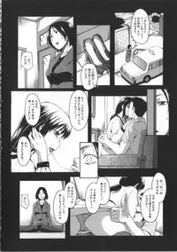 [Tsuruta Bungaku] Kokoro Gohoubi