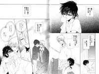 [Dr. Ten] Ito Kanashi Kimi