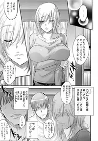 [Kobayashi Youkoh] Yuuwaku . Yuuko
