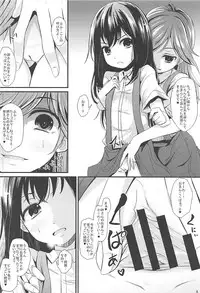 (C93) [Kitsune to Budou (Kurona)] Araasasaarararashioshioooon (Kantai Collection -KanColle-)