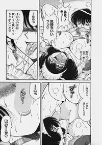 [Umino Sachi] Lovely Maid