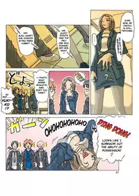 [Asagiri] P(ossession)-Party 2 [ENG]