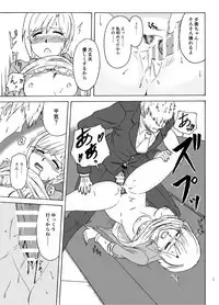 Hana no Niwa
