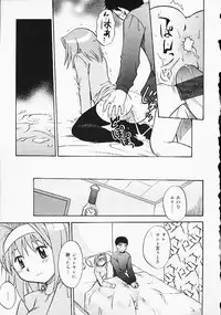 [Anthology] Oshiri Purin