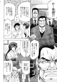 [Kikuichi Monji] W-C Water Closet