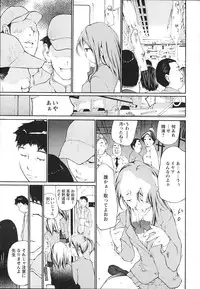 [Maitaimu] Ochiru Houkago