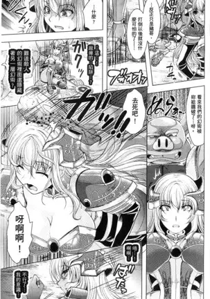 Ishukan Fantasy