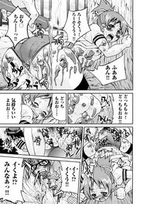 [Inoue Yoshihisa] Shibarare Hime