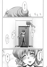(C74) [Sago-Jou (Seura Isago)] Ayafuya Rocket (Hidamari Sketch) [Decensored]