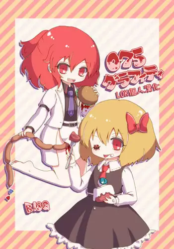 [MILKPOP (Rekisitaihoonoji)] Vibes by Vibes (Touhou Project) [Digital]