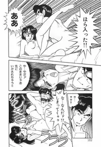 [Ohba Yoshihiro] Good-by Virgin