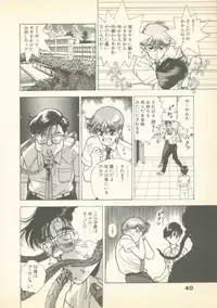 [U-Jin] Fobia Vol.01
