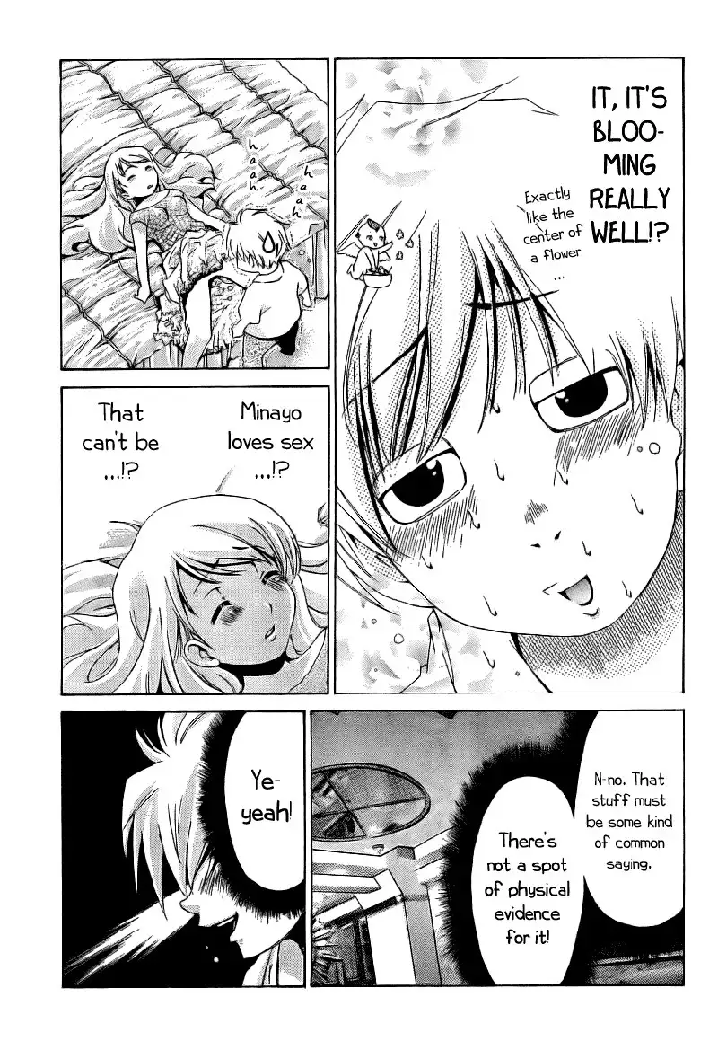 My Balls Vol1 - Chapter 8