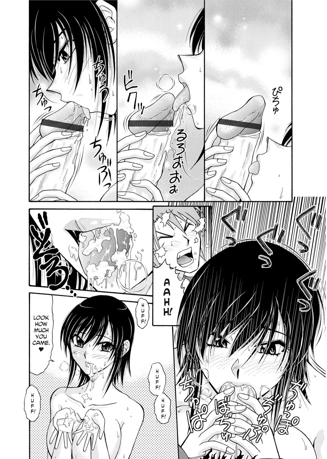 Adulteress Another Man's Territory