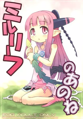 (SC32) [Bousousuwanchika (Katouchan-ta)] SHOOTING STAR! (Fate/stay night)