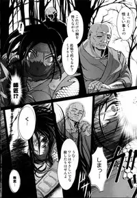 [RAYMON] Tsuyu ni Nureta Akaki Hana