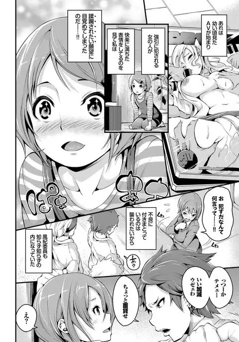 COMIC BAVEL 2017-09
