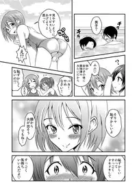 [Soramune (Yuzu Ramune)] Hentai Roshutsu Friends - Abnormal Naked Friends [Digital]