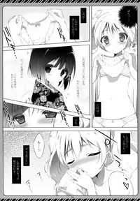 (C84) [Shiratamaco (Shiratama)] Kiniro Syndrome (Kiniro Mosaic)