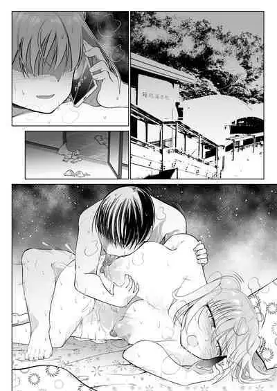 Saimin Onaho Yuutousei no Yarimakuru Shuumatsu