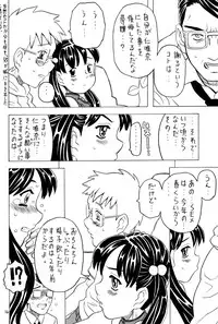 (C67) [Takaradamashii (Gorgeous Takarada)] Soratobu Imouto 5