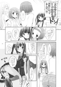 (ComiComi13) [Digital Lover (Nakajima Yuka)] D.L.action 48 (K-ON!)