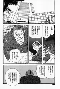 [Heaven-11] Oubaitouri