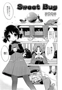COMIC RiN 2010-11