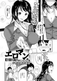 COMIC Europa 2015-01 [Digital]
