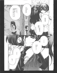 [Anthology] Ki Yuri -Falling In Love With A Classmate-