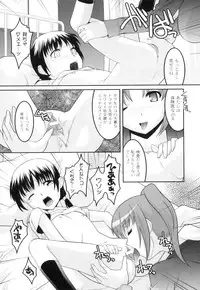 [Anthology] Plum LS Vol. 2