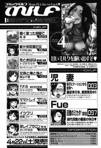 COMIC MILF 2017-04 Vol. 35 [Digital]