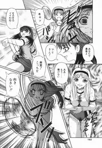 [Arimaki Yoshio] Nikuyoku Rinkan Rensa