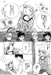 [Arou Rei] Sakippo