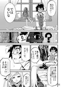 [Tamago No Kara (Shiroo] Conquista Doll