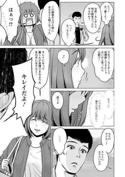 Kanojo no Ikigao | My girlfriend's o-face