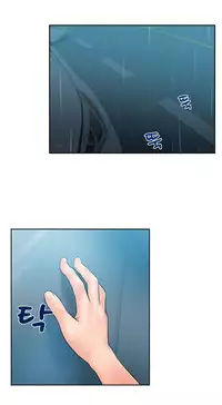 My Office Ch.1-26 (English) (Ongoing)