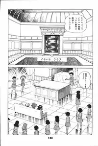 iyahaya nantomo vol 2