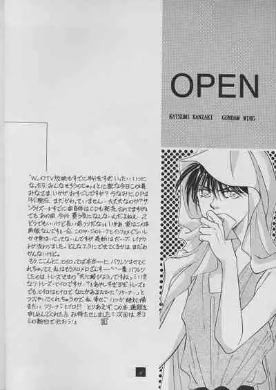 [CoCo, D.D. House (Kanzaki Katsumi)] 01 (XERO ONE) (Gundam Wing)