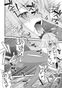 (COMIC1☆5) [Sanazura Doujinshi Hakkoujo (Sanazura Hiroyuki)] Tensai Shoujo no Spekulatius (Steins;Gate)