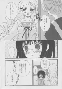 Comic Moog 2006-07