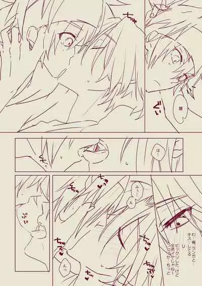 Memeo Fantia Compilation
