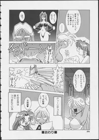 [Anthology] MIRACLE ANGELS