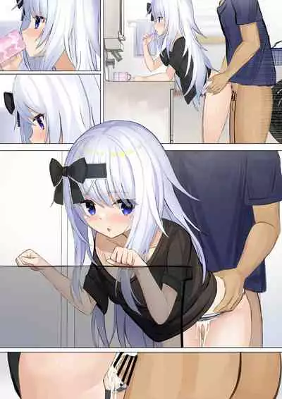 妹はみがき