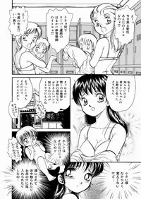 [Moroi AI] Suki Shite Iiyotsu
