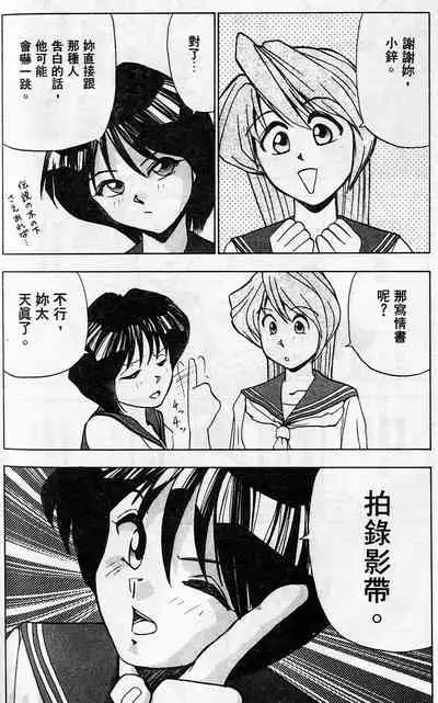 [Okamoto Fujio] Tissues Time [chinese]