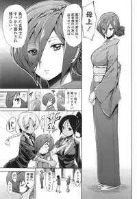 COMIC Tenma 2014-12