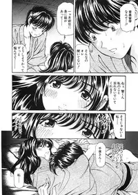[Kobayashi Takumi] 9 Love Letters